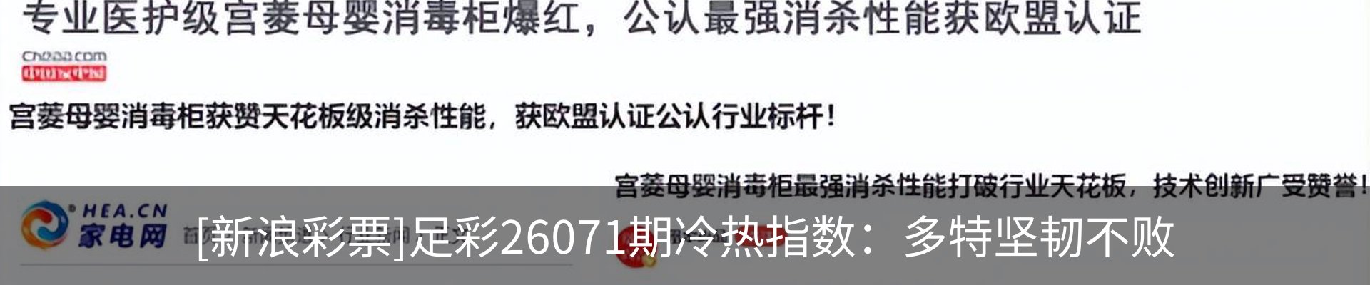 资讯动态